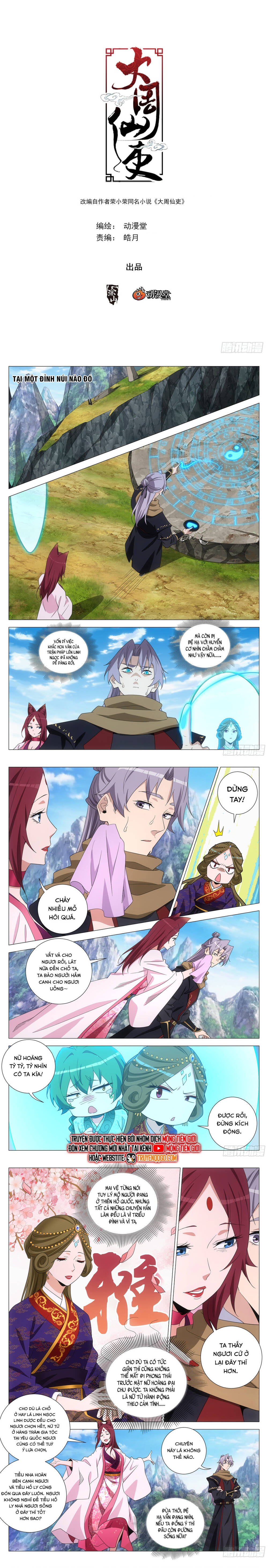 Đại Chu Tiên Lại Chap 385 - Next Chap 386