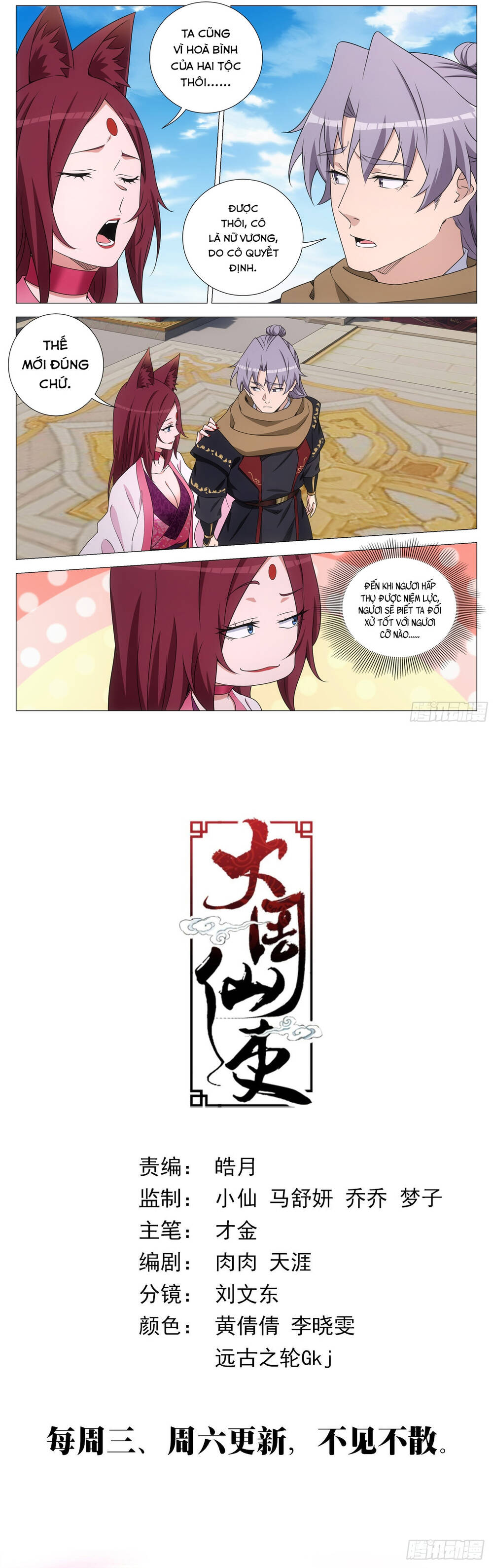 Đại Chu Tiên Lại Chap 385 - Next Chap 386