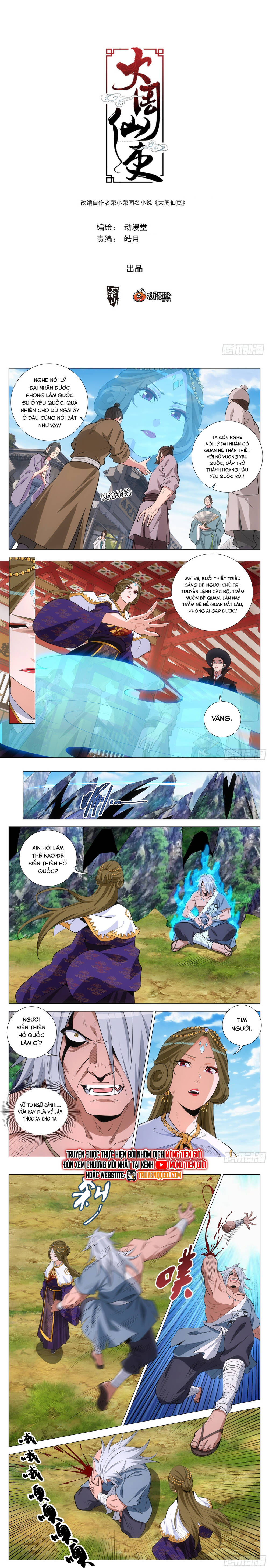 Đại Chu Tiên Lại Chap 386 - Next Chap 387