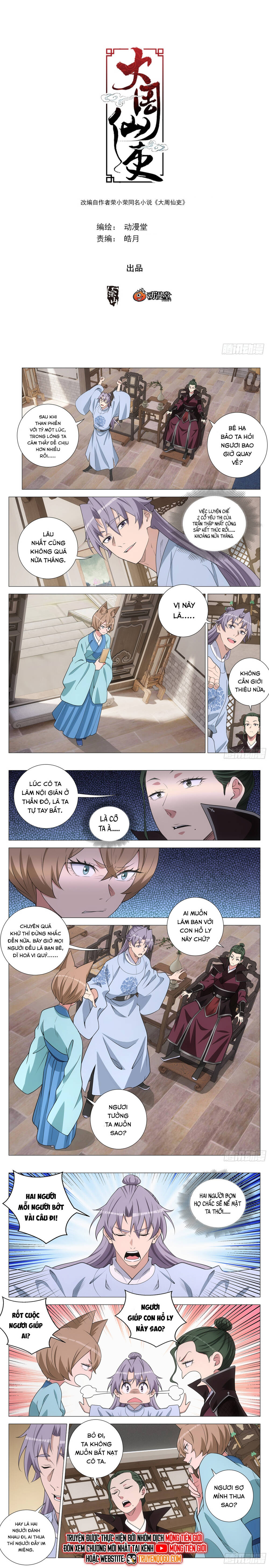 Đại Chu Tiên Lại Chap 387 - Next Chap 388