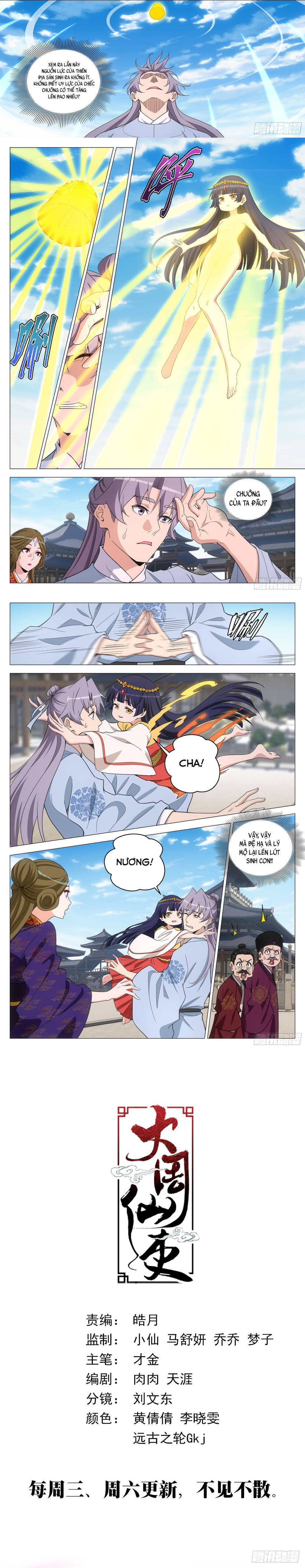 Đại Chu Tiên Lại Chap 390 - Next Chap 391