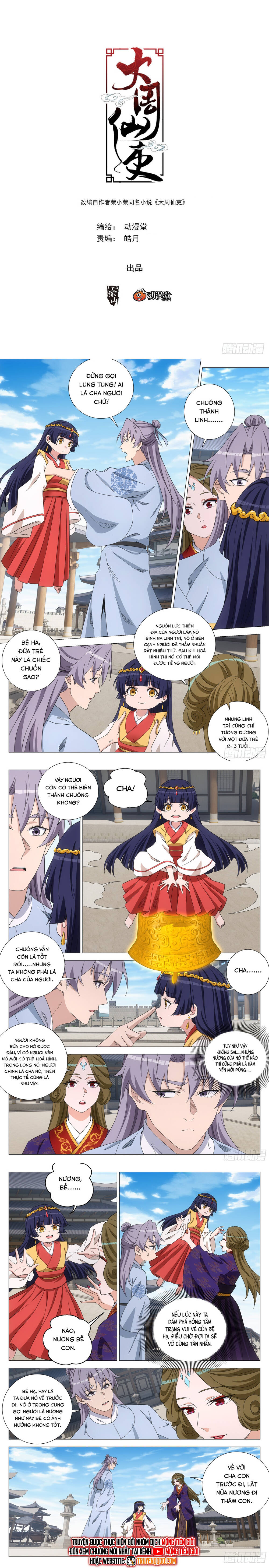 Đại Chu Tiên Lại Chap 391 - Next Chap 392