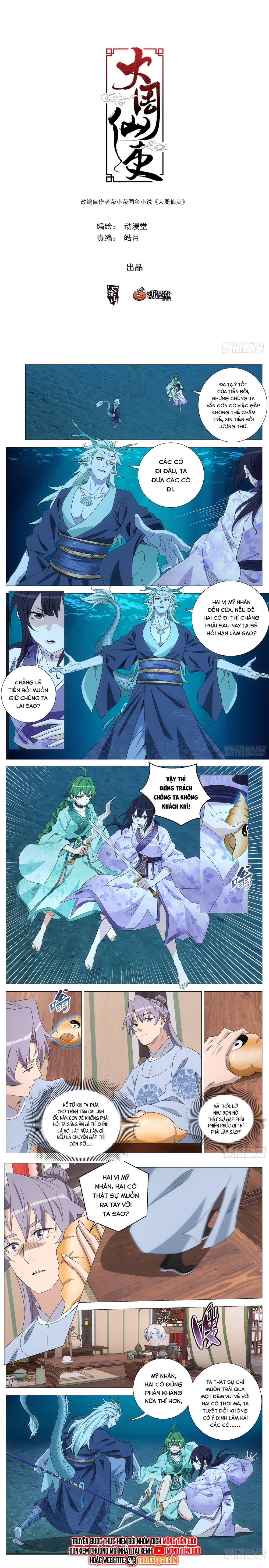 Đại Chu Tiên Lại Chap 393 - Next Chap 394