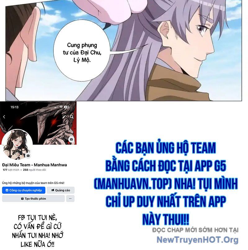 Đại Chu Tiên Lại Chap 400 - Next Chap 401