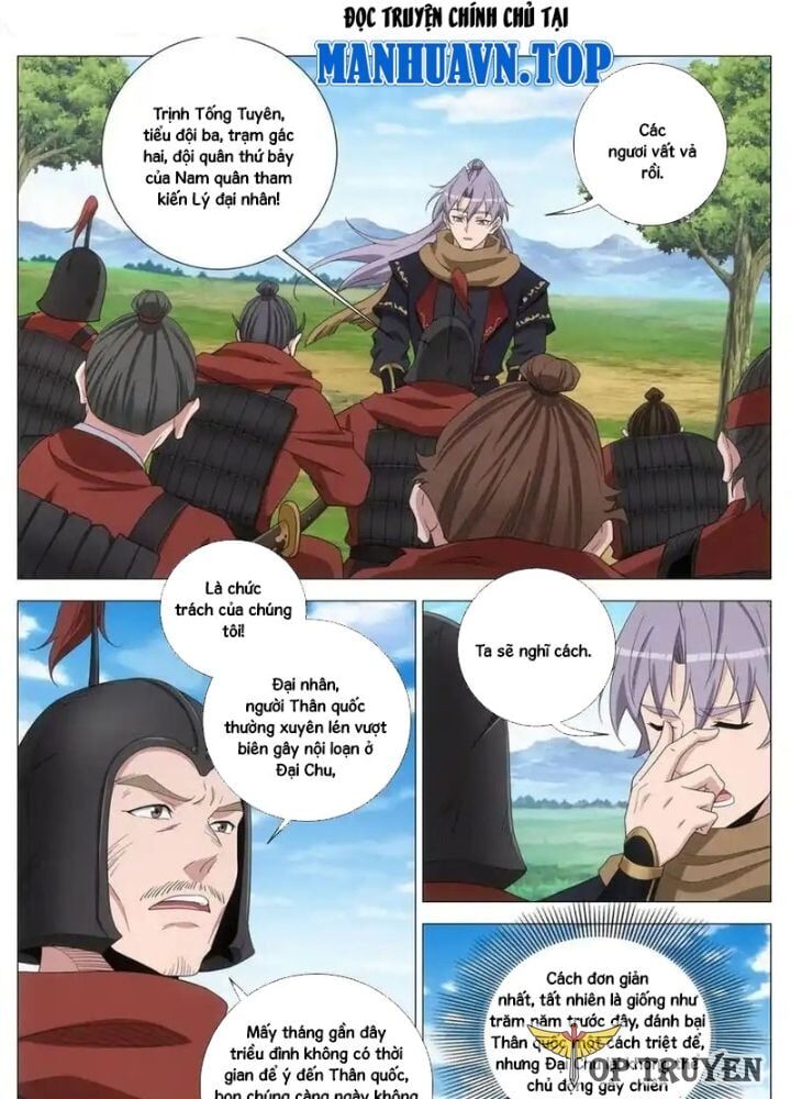 Đại Chu Tiên Lại Chap 401 - Next Chap 402