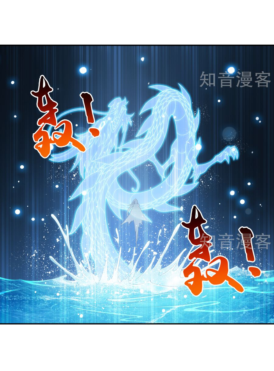 Đại Chúa Tể Chap 100 - Next Chap 101
