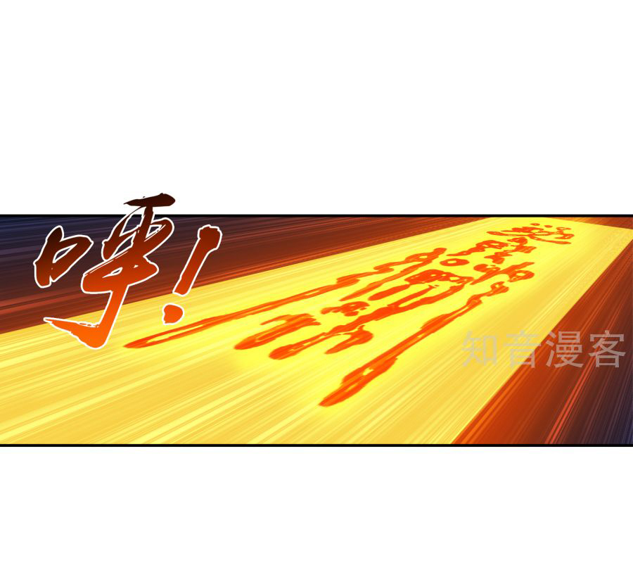 Đại Chúa Tể Chap 100 - Next Chap 101