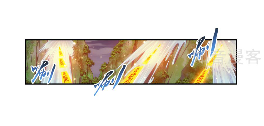 Đại Chúa Tể Chap 100 - Next Chap 101