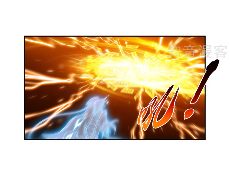 Đại Chúa Tể Chap 100 - Next Chap 101