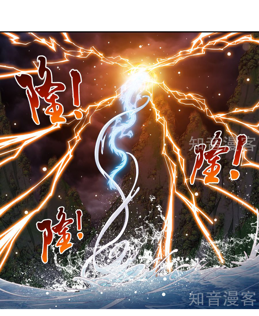 Đại Chúa Tể Chap 100 - Next Chap 101