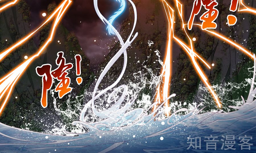 Đại Chúa Tể Chap 100 - Next Chap 101