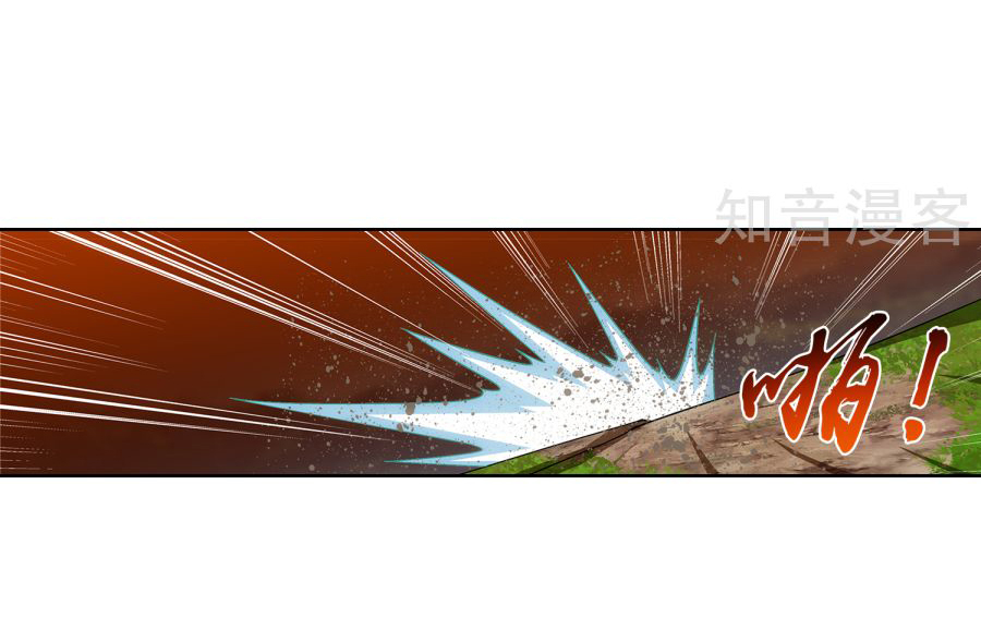 Đại Chúa Tể Chap 100 - Next Chap 101