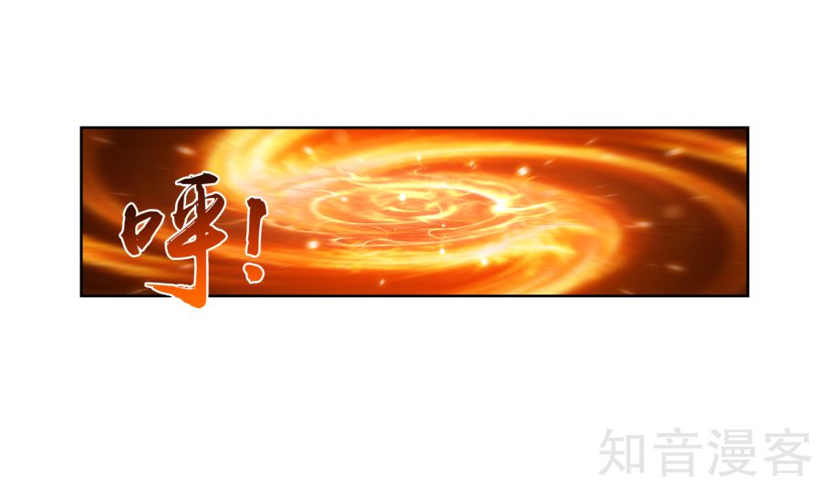 Đại Chúa Tể Chap 100 - Next Chap 101