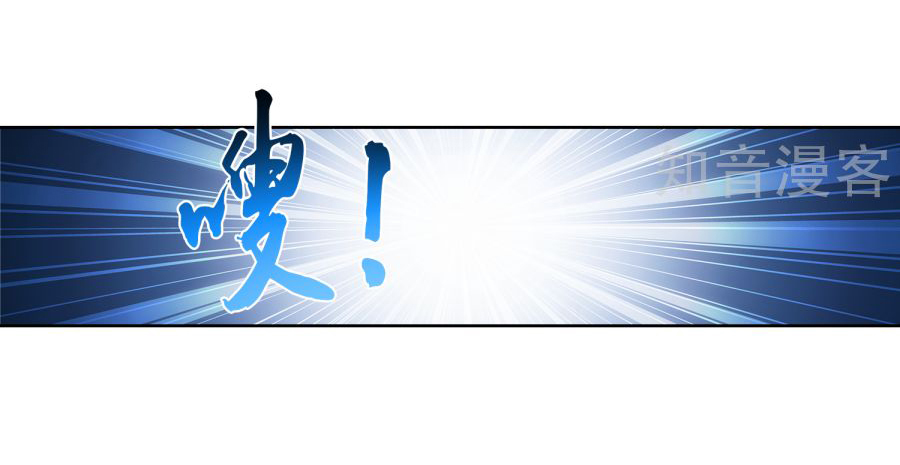 Đại Chúa Tể Chap 100 - Next Chap 101