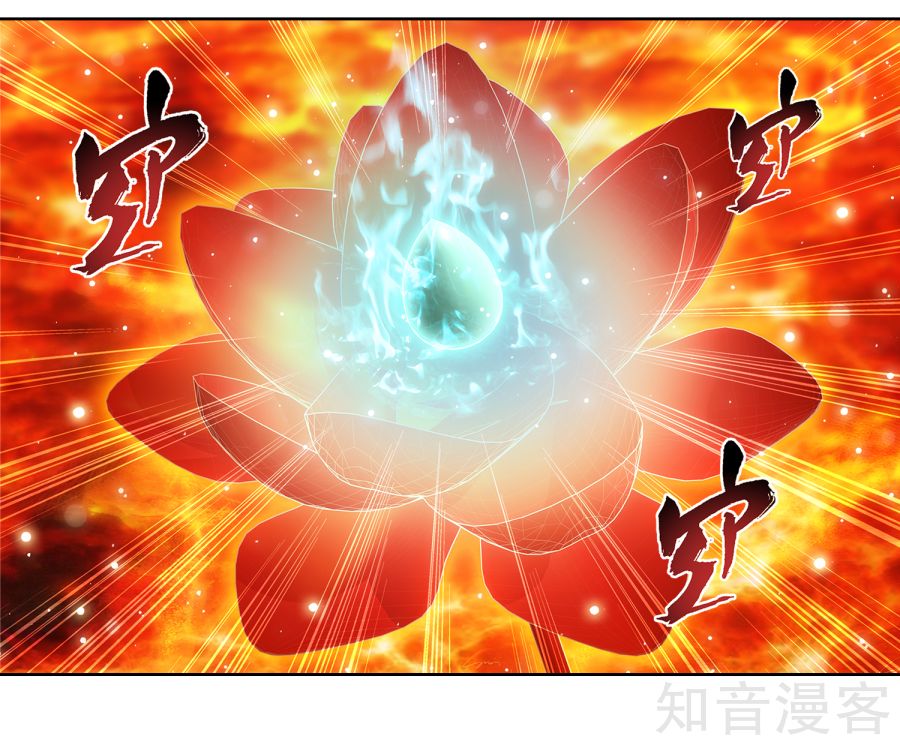 Đại Chúa Tể Chap 100 - Next Chap 101
