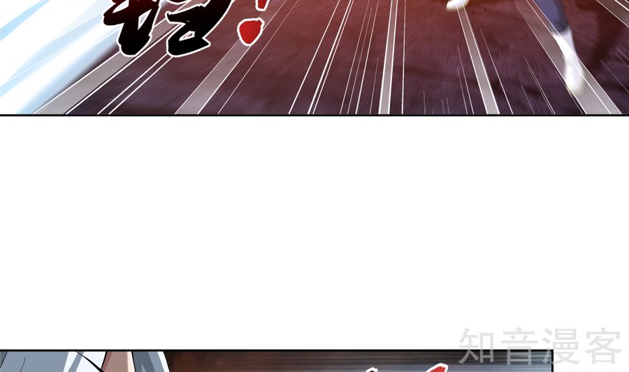 Đại Chúa Tể Chap 101 - Next Chap 102