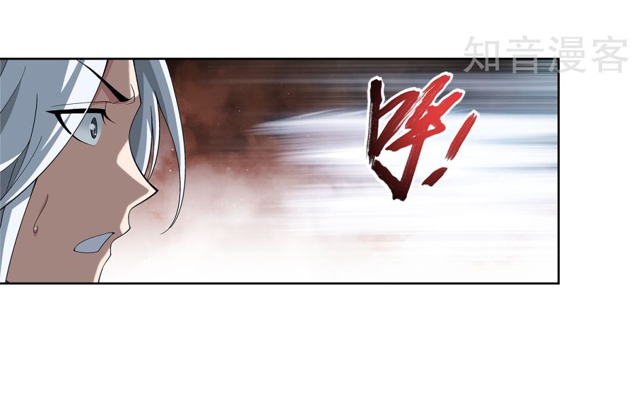 Đại Chúa Tể Chap 101 - Next Chap 102