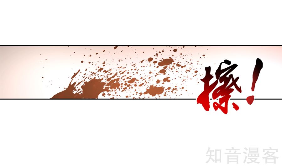 Đại Chúa Tể Chap 101 - Next Chap 102