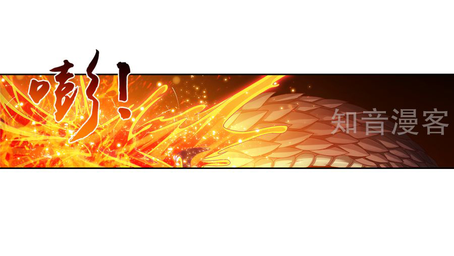 Đại Chúa Tể Chap 101 - Next Chap 102
