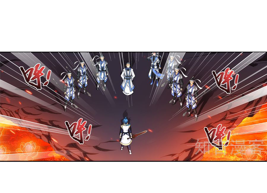 Đại Chúa Tể Chap 101 - Next Chap 102