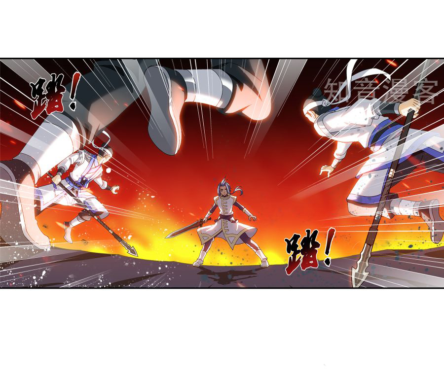 Đại Chúa Tể Chap 101 - Next Chap 102