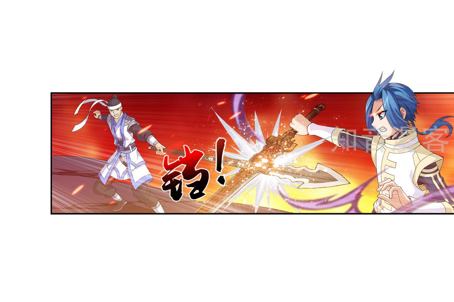 Đại Chúa Tể Chap 101 - Next Chap 102