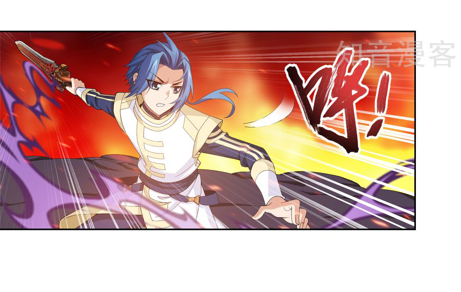 Đại Chúa Tể Chap 101 - Next Chap 102