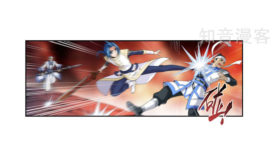 Đại Chúa Tể Chap 101 - Next Chap 102