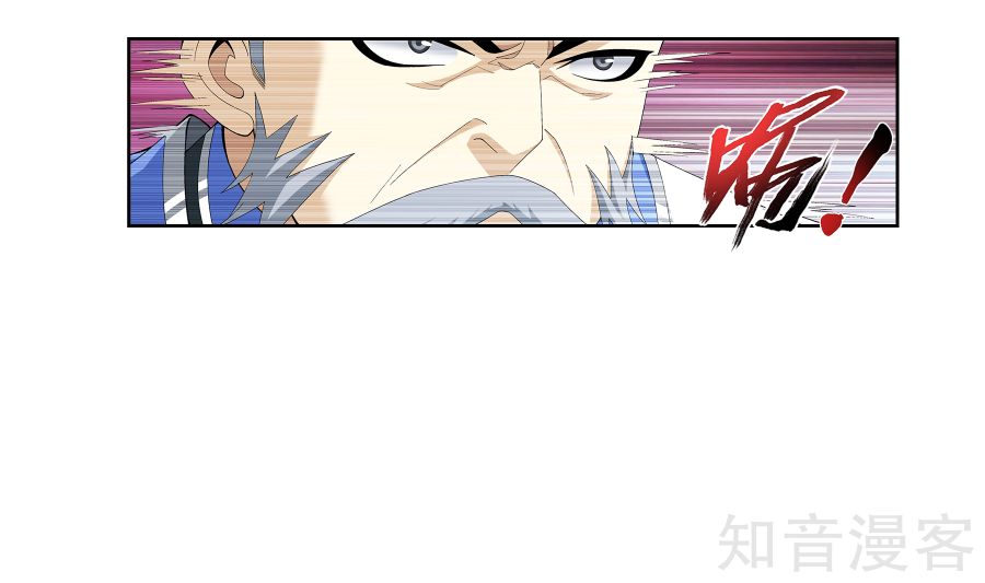 Đại Chúa Tể Chap 101 - Next Chap 102