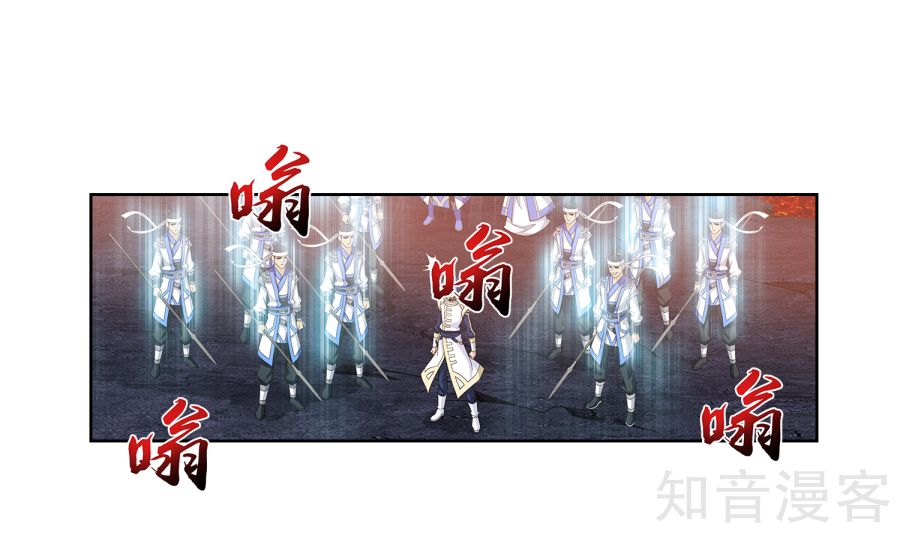 Đại Chúa Tể Chap 101 - Next Chap 102