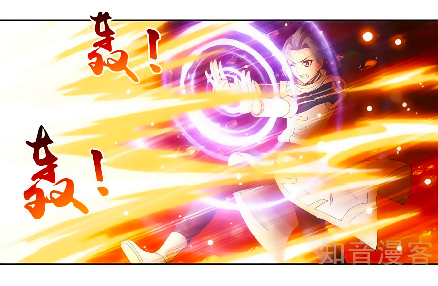 Đại Chúa Tể Chap 102 - Next Chap 103