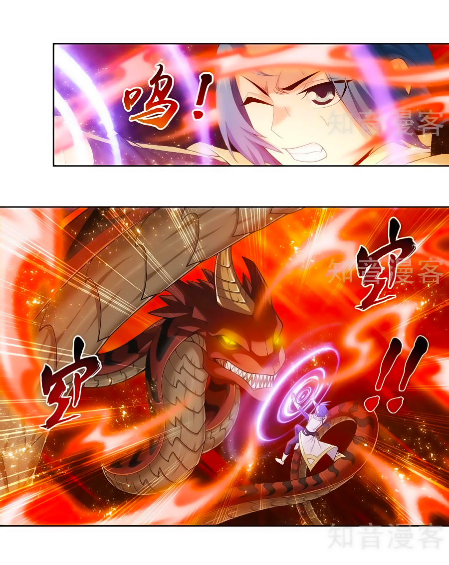 Đại Chúa Tể Chap 102 - Next Chap 103