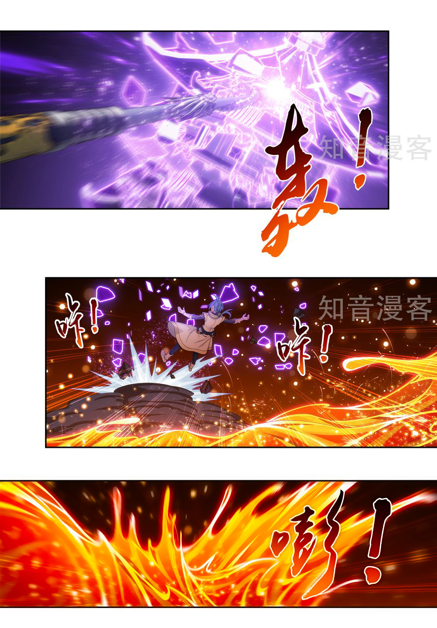 Đại Chúa Tể Chap 102 - Next Chap 103