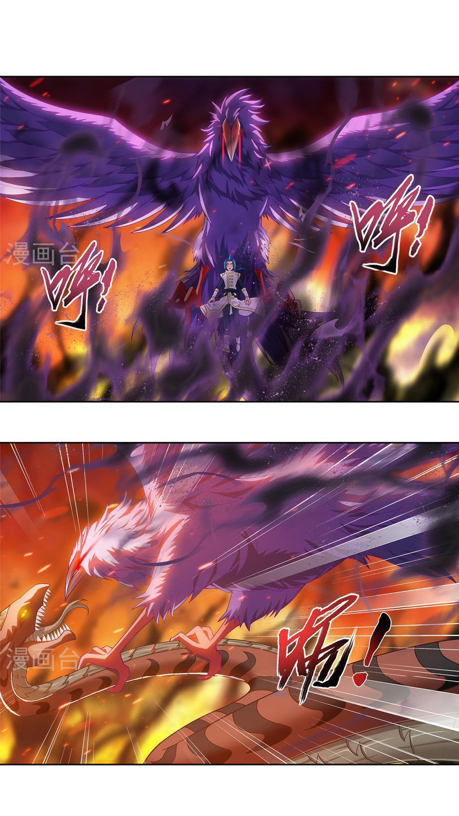 Đại Chúa Tể Chap 103 - Next Chap 104