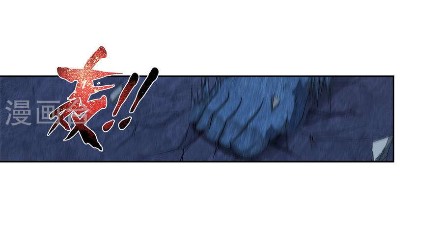 Đại Chúa Tể Chap 105 - Next Chap 106