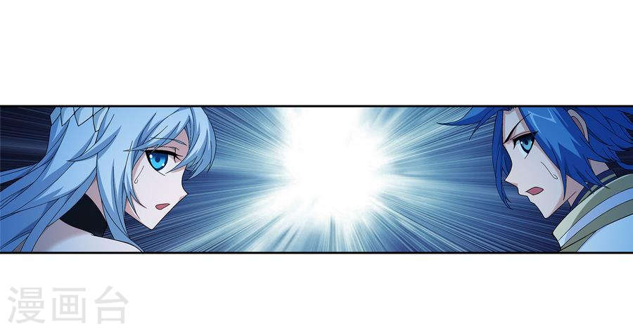 Đại Chúa Tể Chap 105 - Next Chap 106