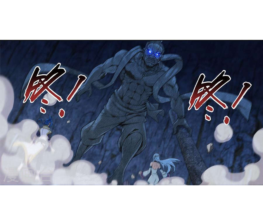Đại Chúa Tể Chap 105 - Next Chap 106
