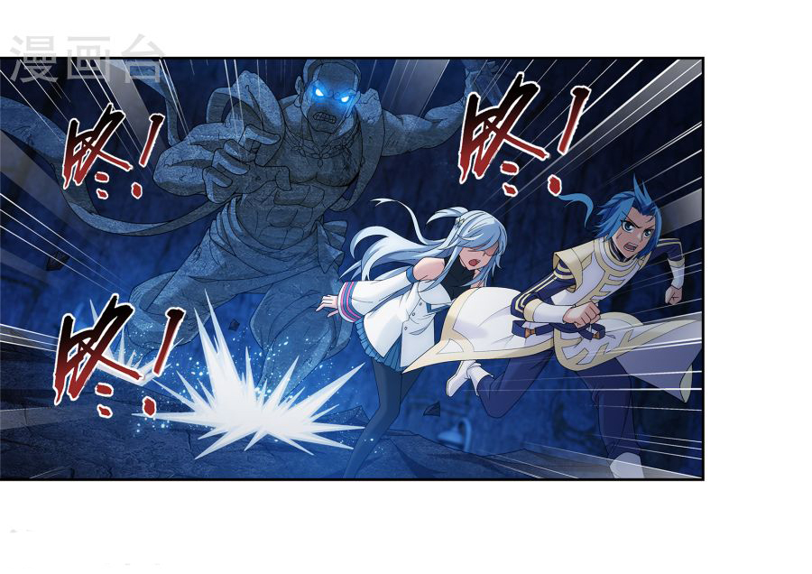 Đại Chúa Tể Chap 105 - Next Chap 106