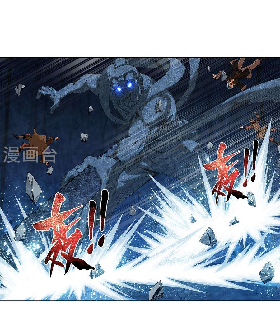 Đại Chúa Tể Chap 105 - Next Chap 106