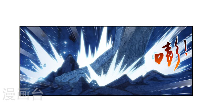 Đại Chúa Tể Chap 105 - Next Chap 106