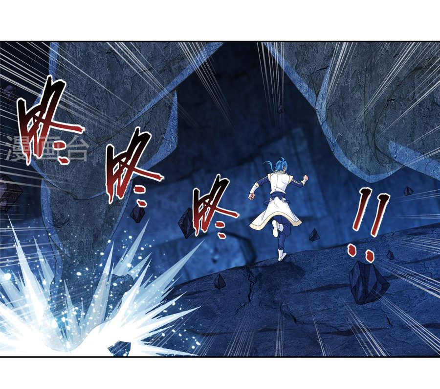 Đại Chúa Tể Chap 105 - Next Chap 106