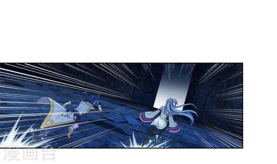 Đại Chúa Tể Chap 105 - Next Chap 106