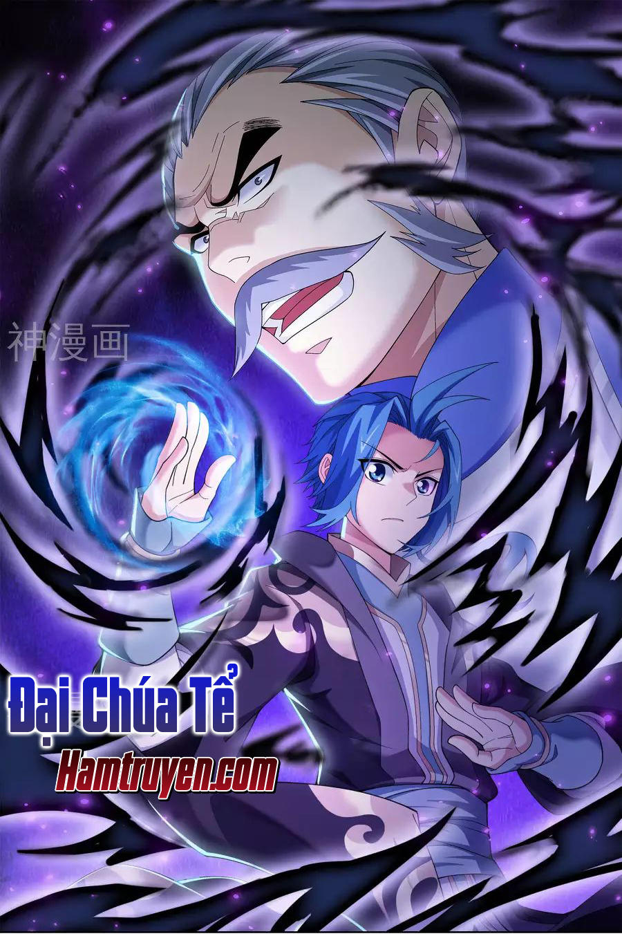 Đại Chúa Tể Chap 106 - Next Chap 107