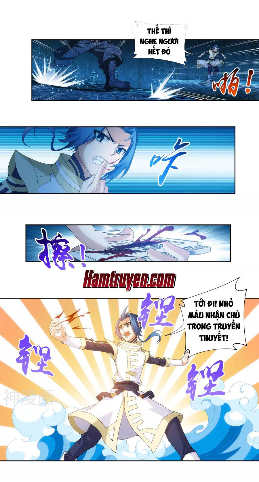 Đại Chúa Tể Chap 106 - Next Chap 107