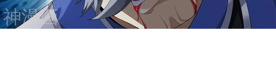 Đại Chúa Tể Chap 106 - Next Chap 107