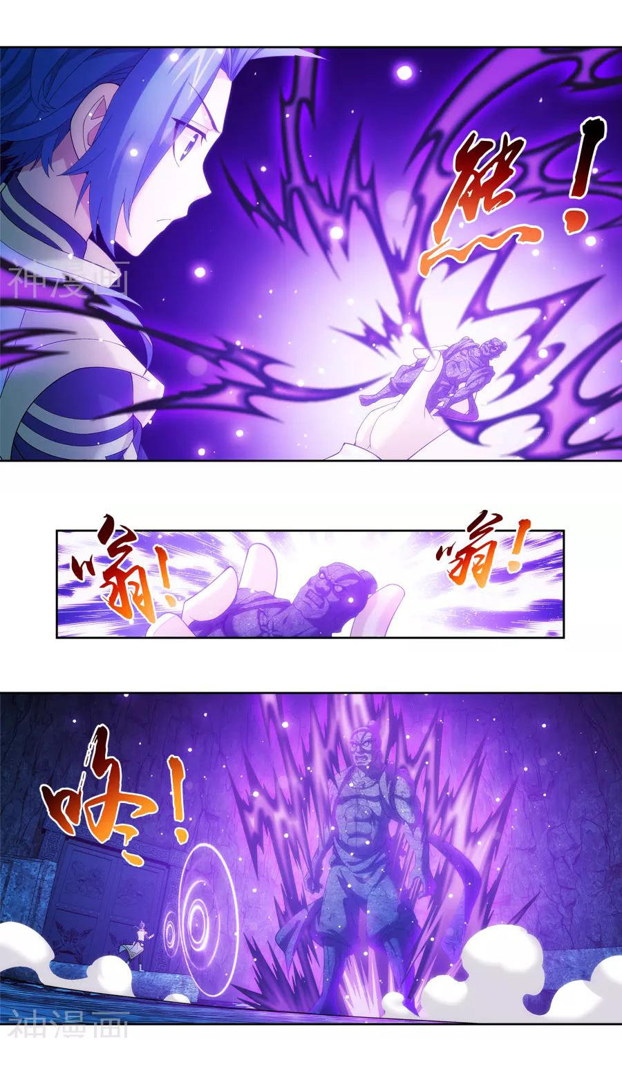 Đại Chúa Tể Chap 106 - Next Chap 107