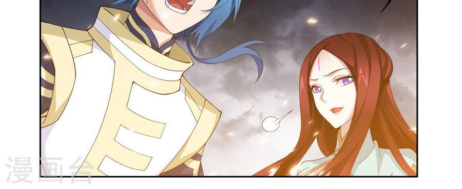 Đại Chúa Tể Chap 108 - Next Chap 109