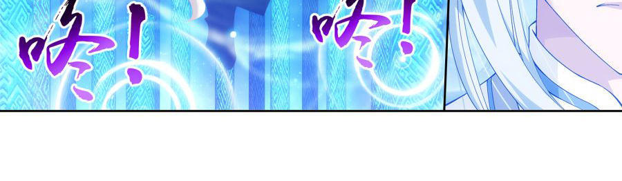Đại Chúa Tể Chap 108 - Next Chap 109