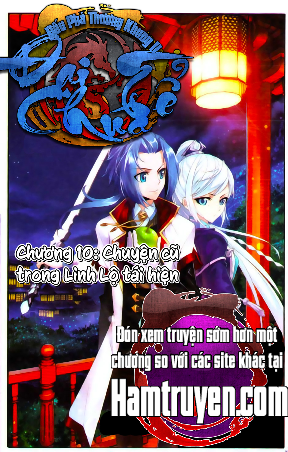 Đại Chúa Tể Chap 11 - Next Chap 12