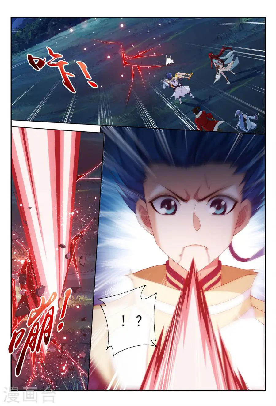 Đại Chúa Tể Chap 112 - Next Chap 113